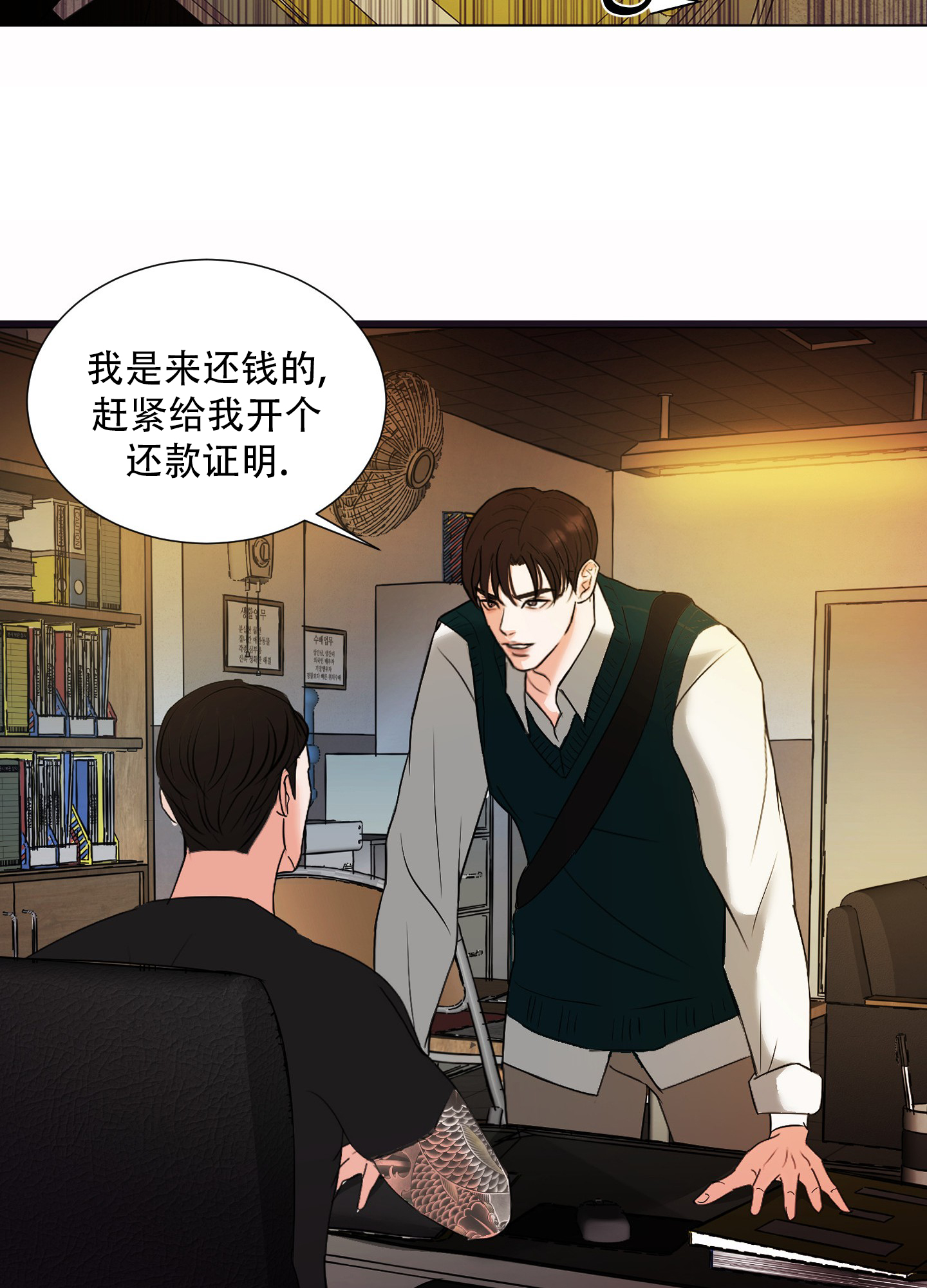 西柚《终结》漫画在线下拉_终结漫画浮云（下拉式阅读）