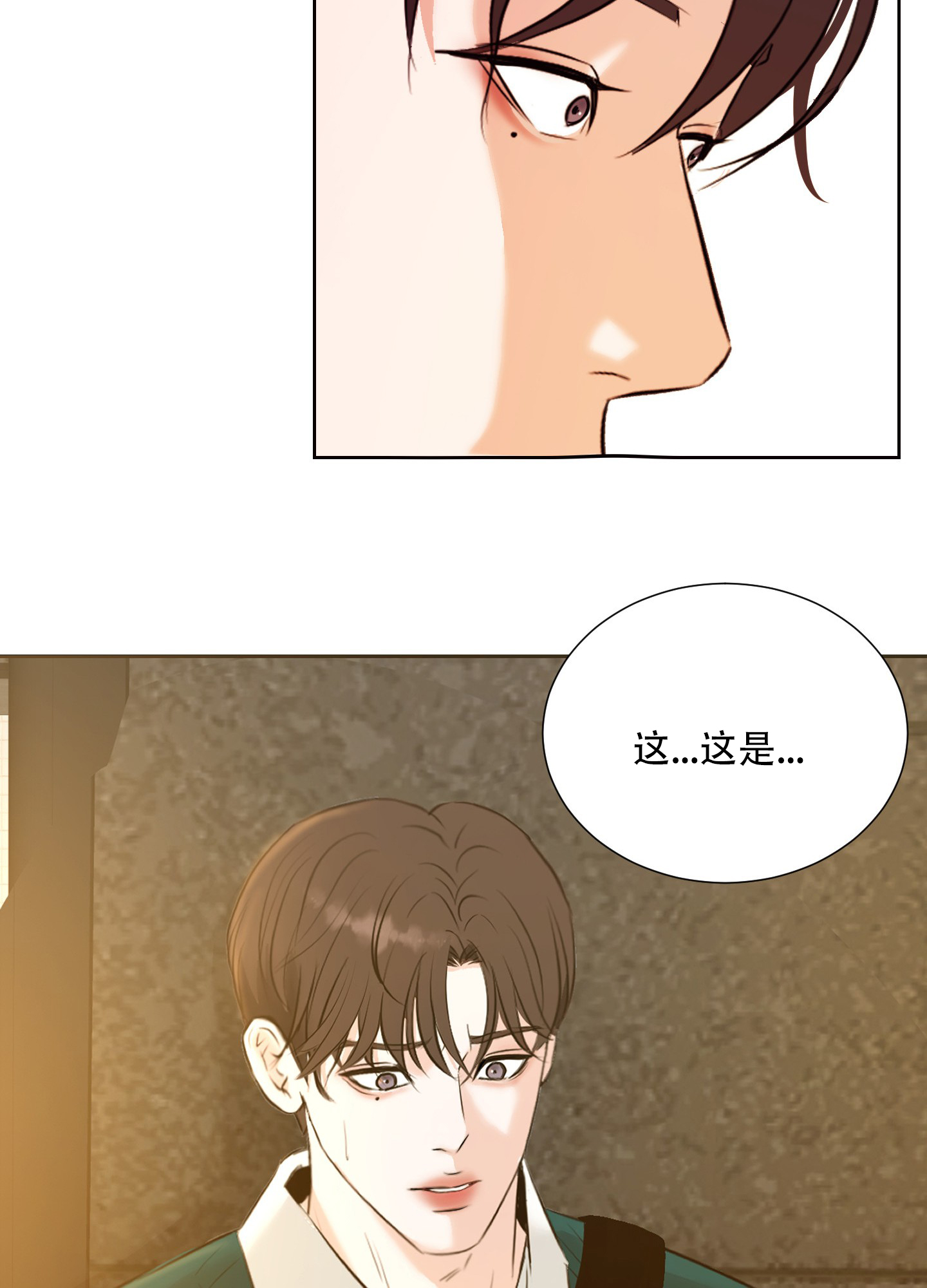 西柚《终结》漫画在线下拉_终结漫画浮云（下拉式阅读）