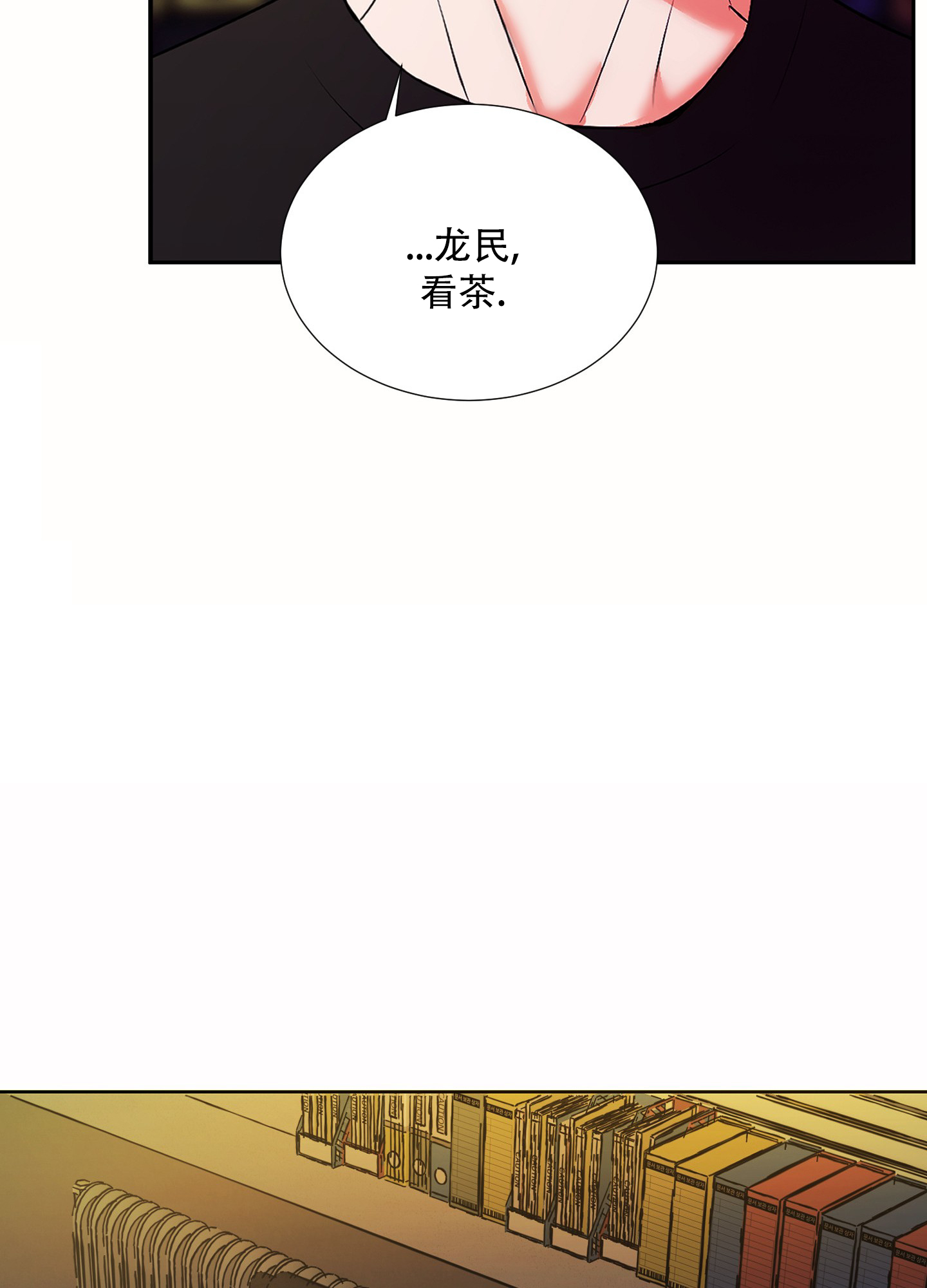 西柚《终结》漫画在线下拉_终结漫画浮云（下拉式阅读）