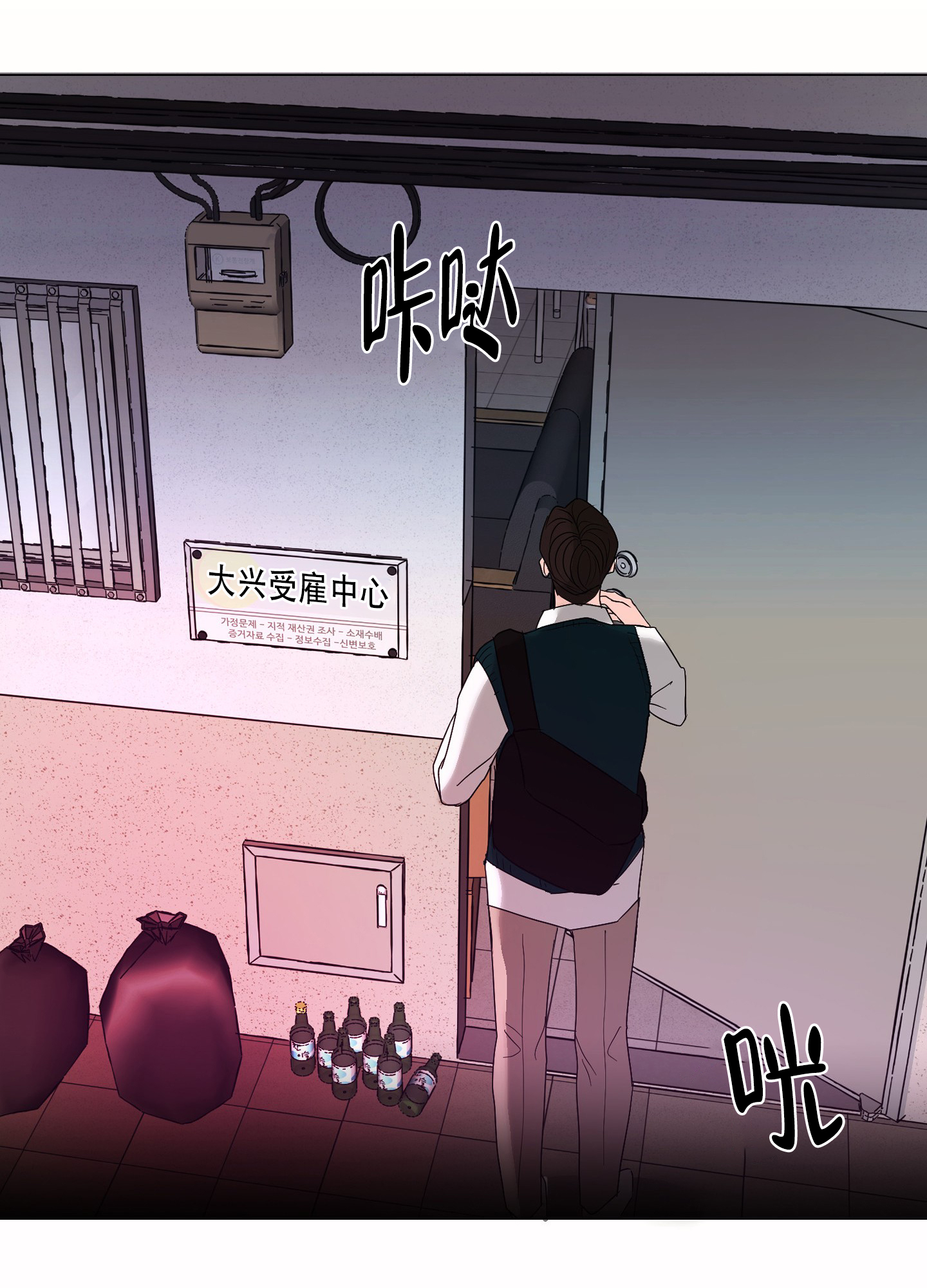 西柚《终结》漫画在线下拉_终结漫画浮云（下拉式阅读）