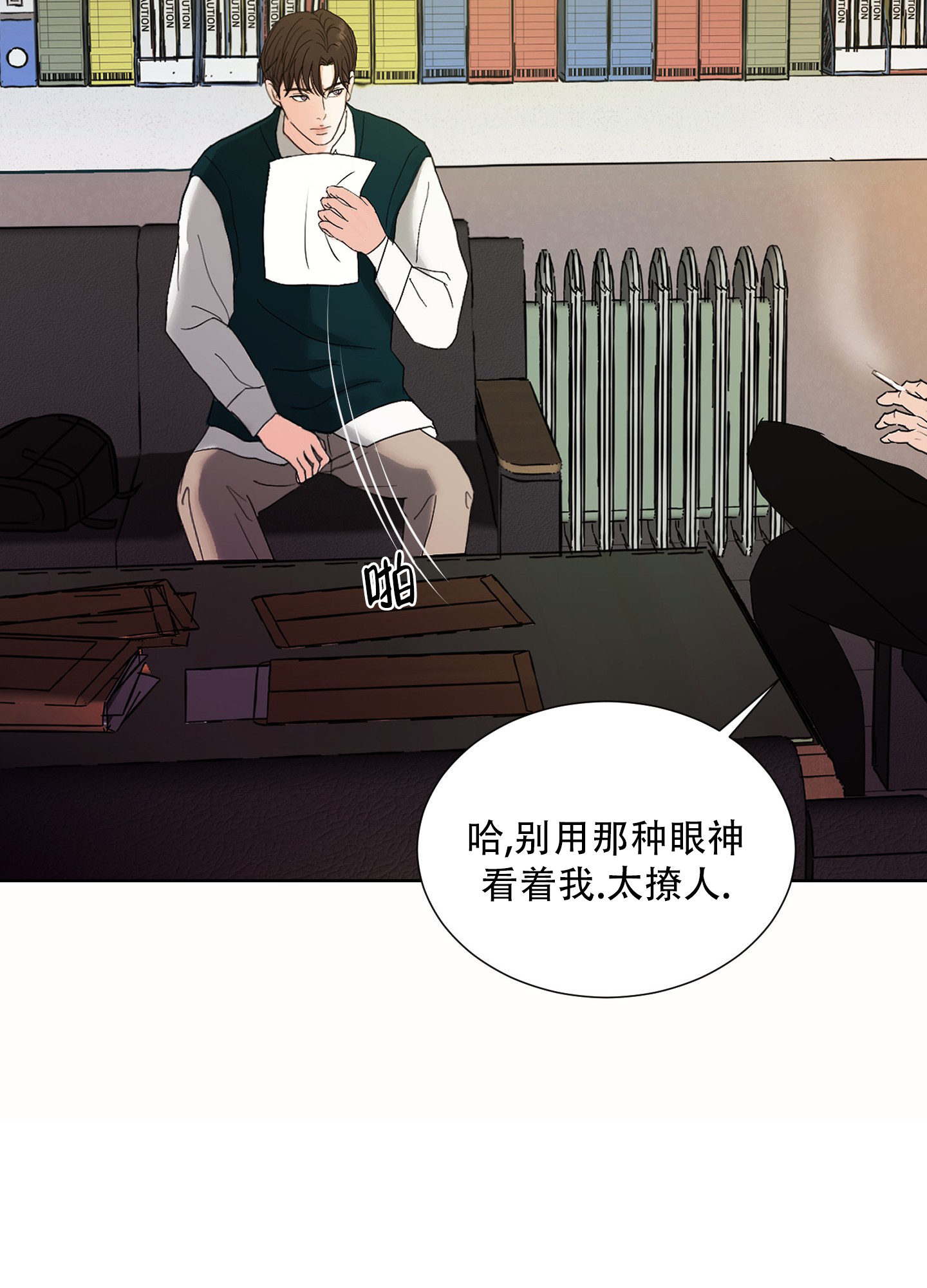 西柚《终结》漫画在线下拉_终结漫画浮云（下拉式阅读）