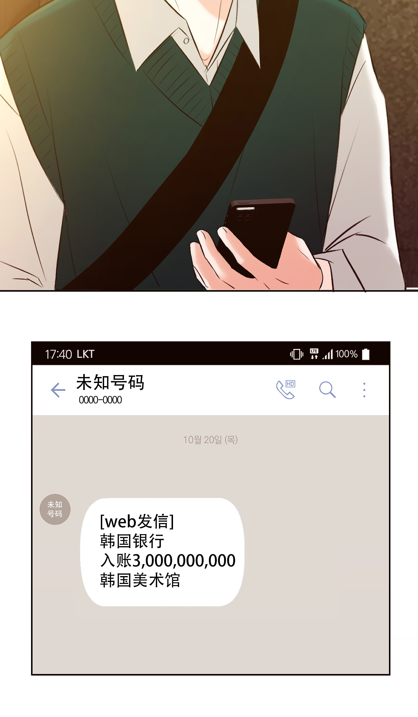 西柚《终结》漫画在线下拉_终结漫画浮云（下拉式阅读）