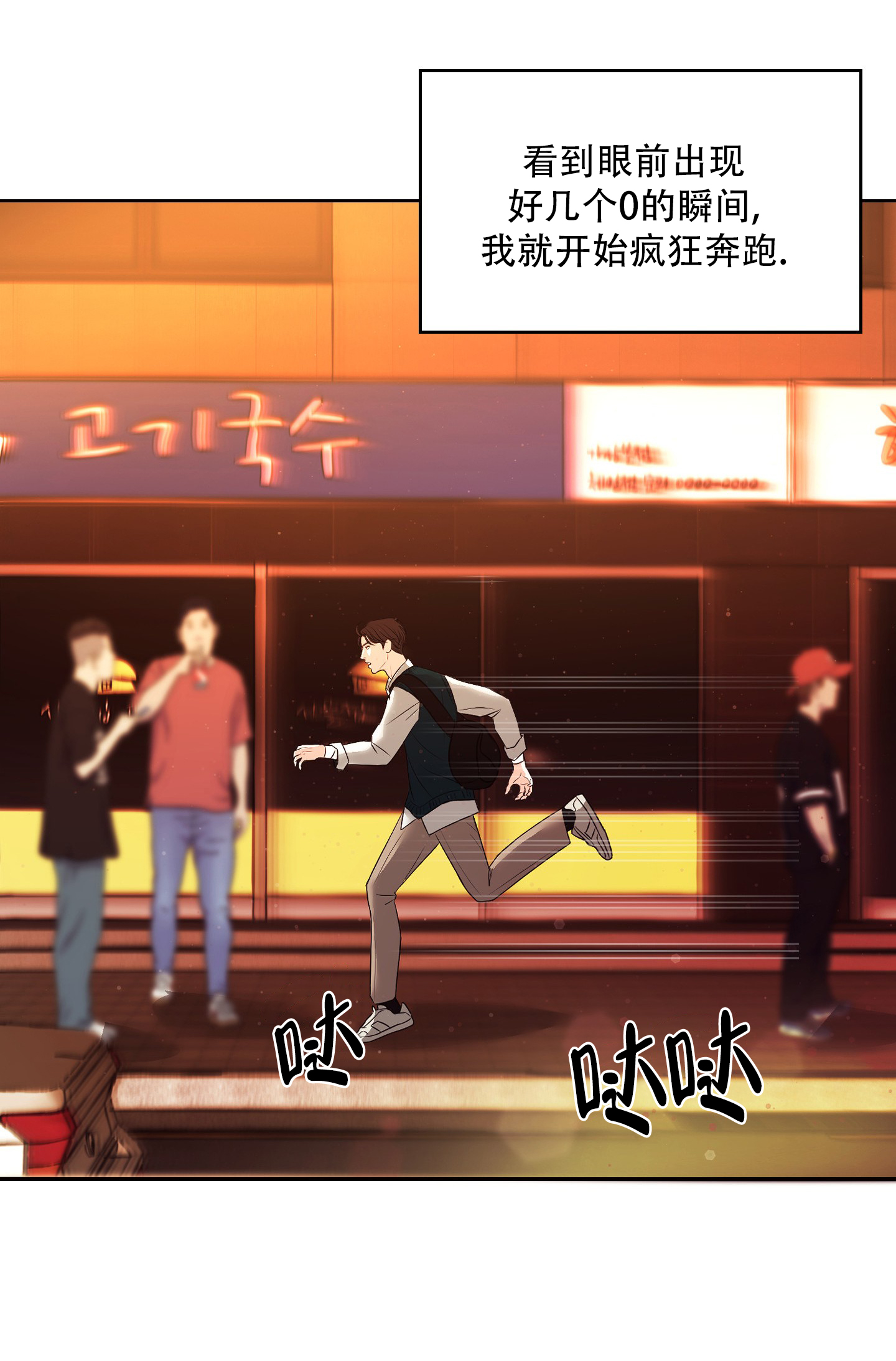 西柚《终结》漫画在线下拉_终结漫画浮云（下拉式阅读）