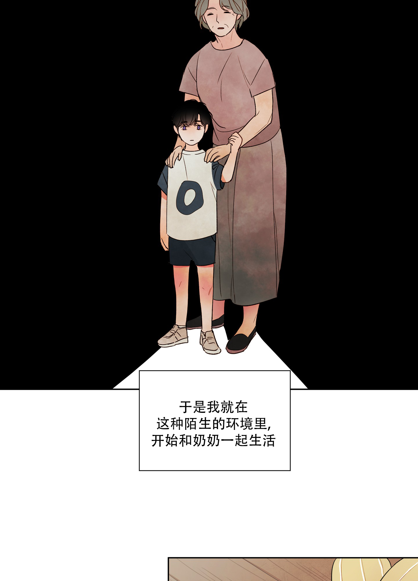 漫画《家乡之恋》在线完整版阅读_家乡之恋漫画（无弹窗）
