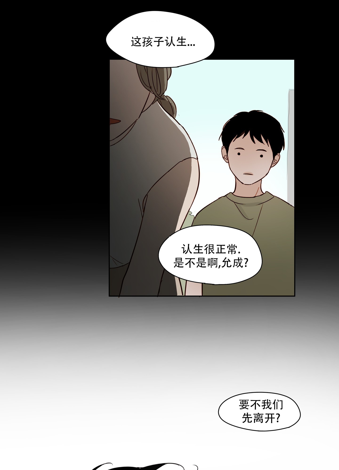 漫画《家乡之恋》在线完整版阅读_家乡之恋漫画（无弹窗）