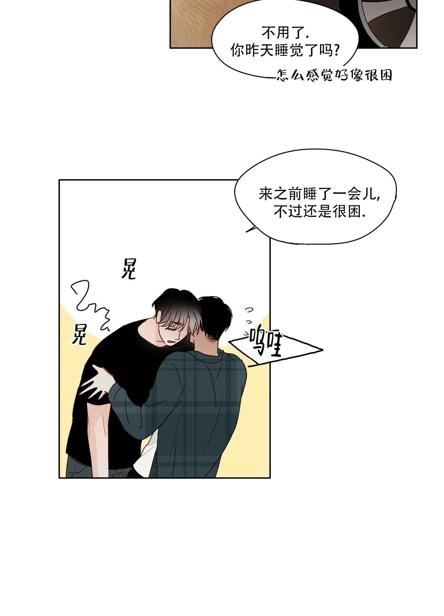漫画《家乡之恋》在线完整版阅读_家乡之恋漫画（无弹窗）