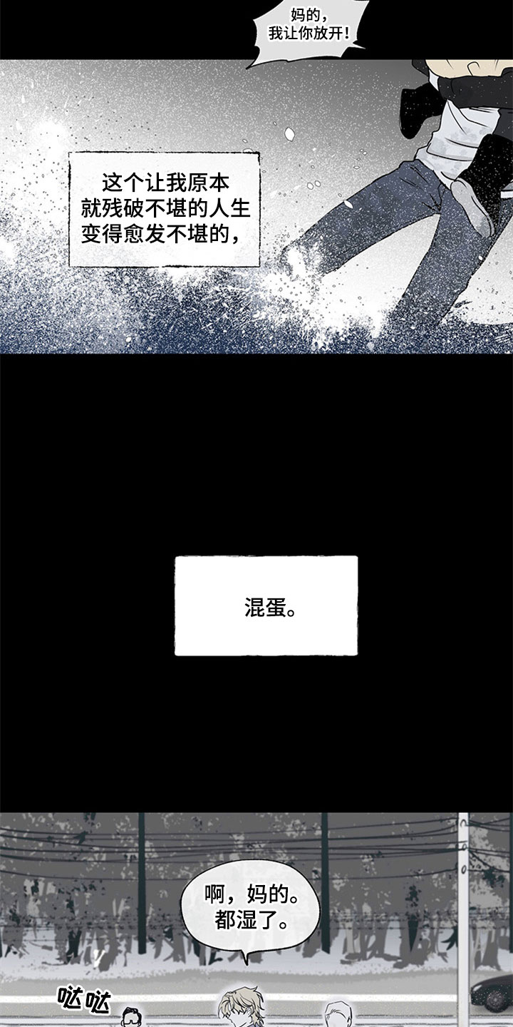 西柚《海之边境》漫画在线下拉_海之边境漫画浮云（下拉式阅读）