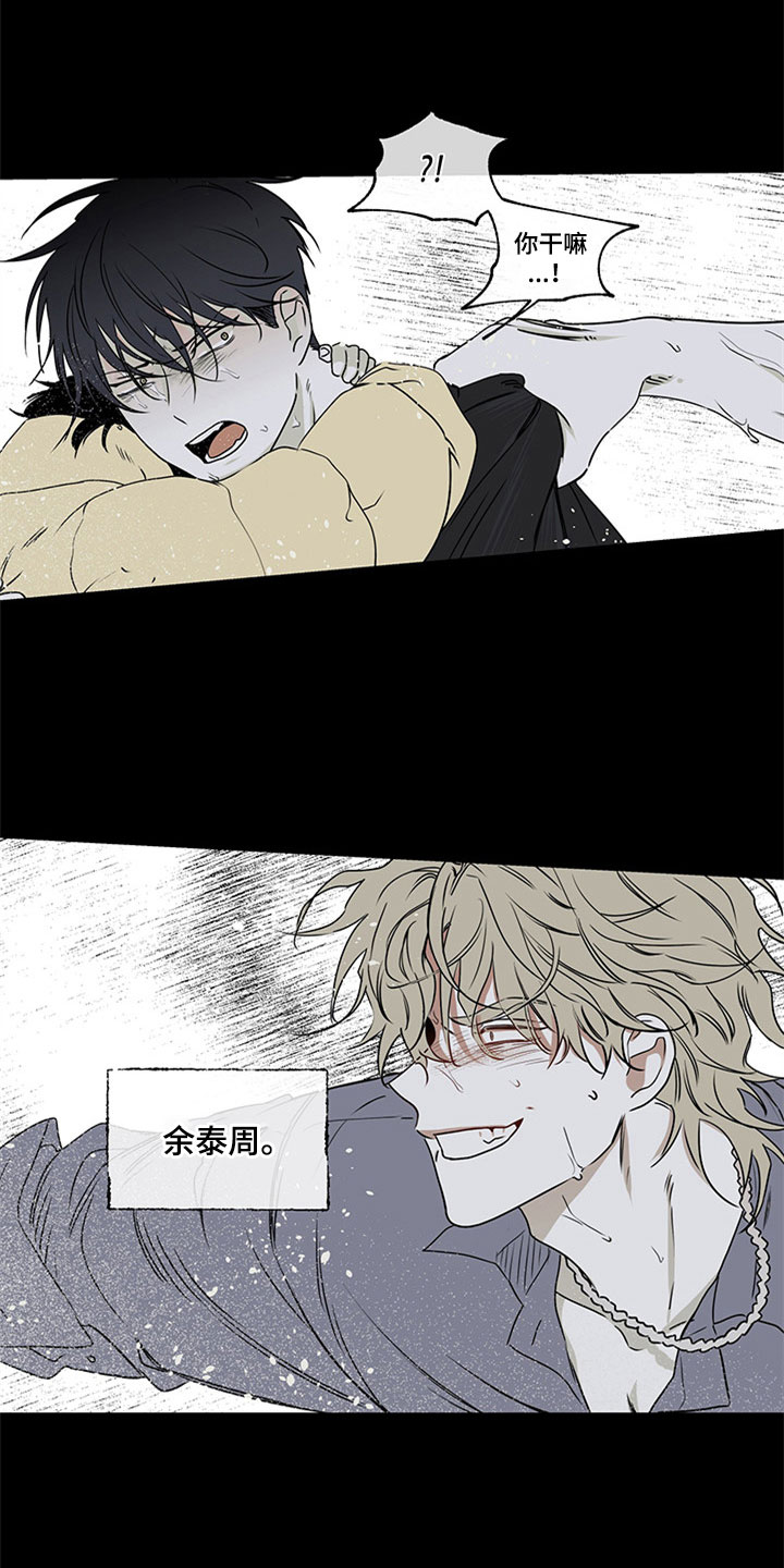西柚《海之边境》漫画在线下拉_海之边境漫画浮云（下拉式阅读）