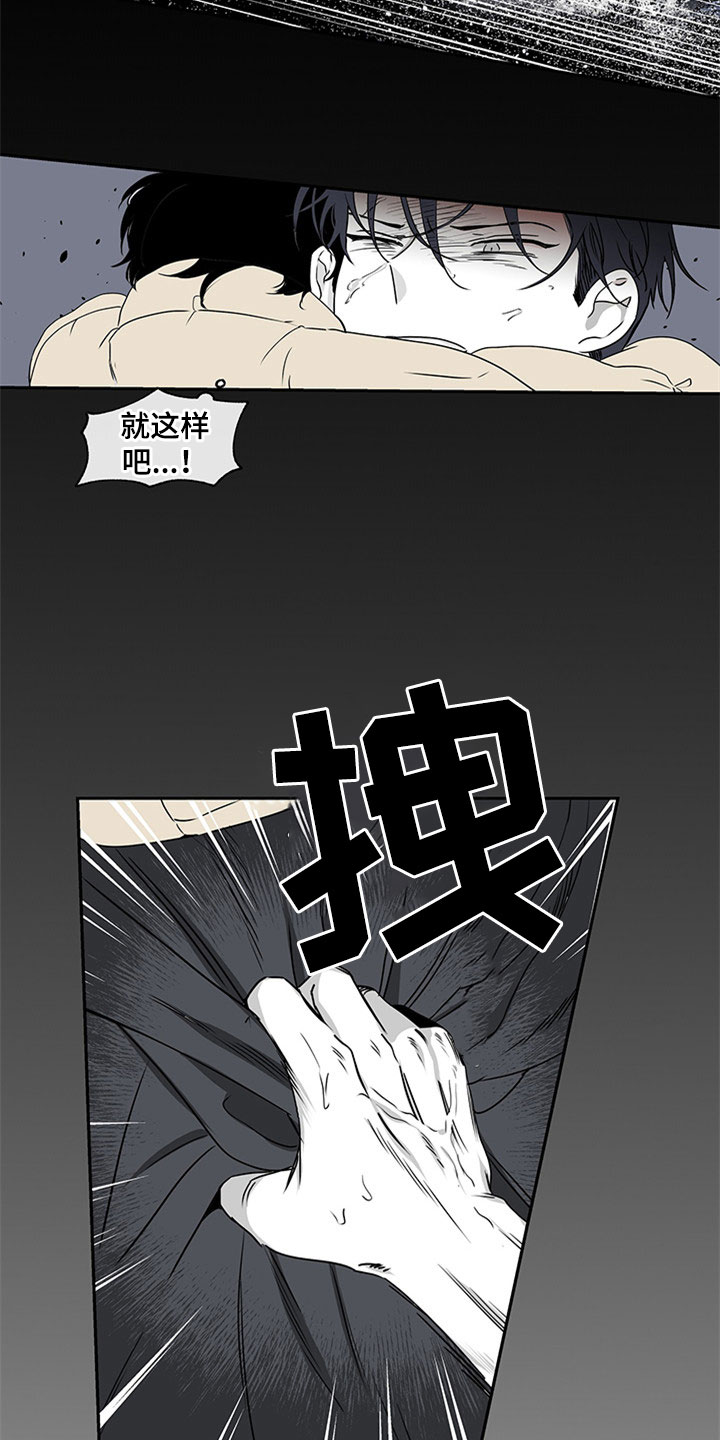 西柚《海之边境》漫画在线下拉_海之边境漫画浮云（下拉式阅读）