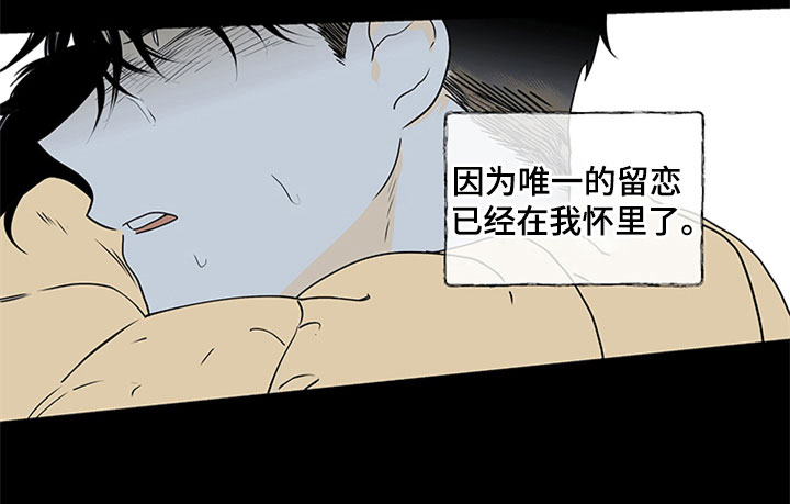 西柚《海之边境》漫画在线下拉_海之边境漫画浮云（下拉式阅读）