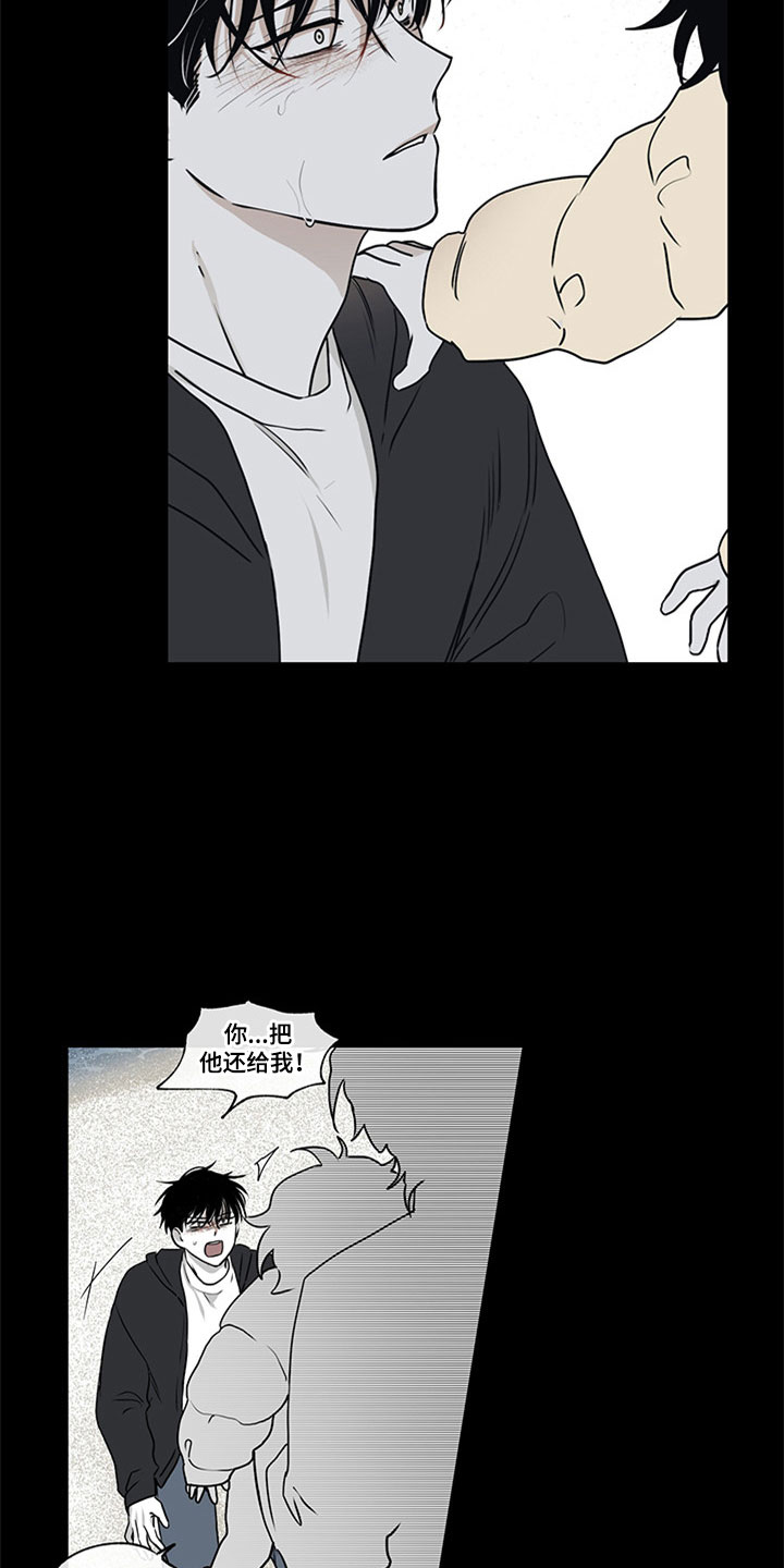 西柚《海之边境》漫画在线下拉_海之边境漫画浮云（下拉式阅读）