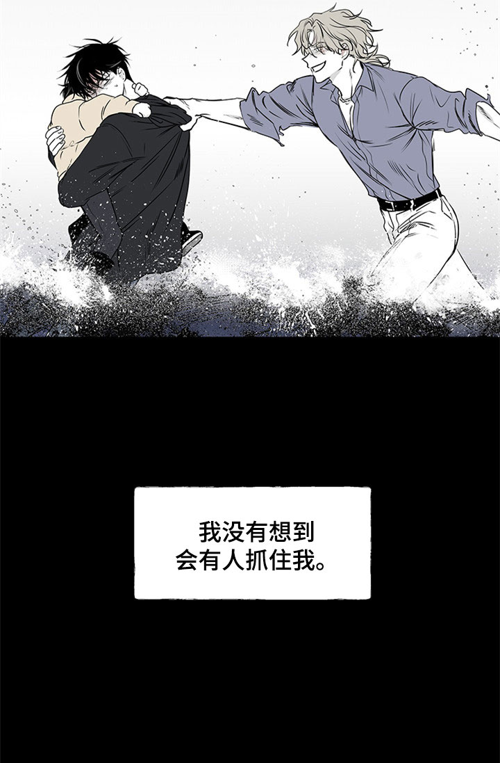 西柚《海之边境》漫画在线下拉_海之边境漫画浮云（下拉式阅读）