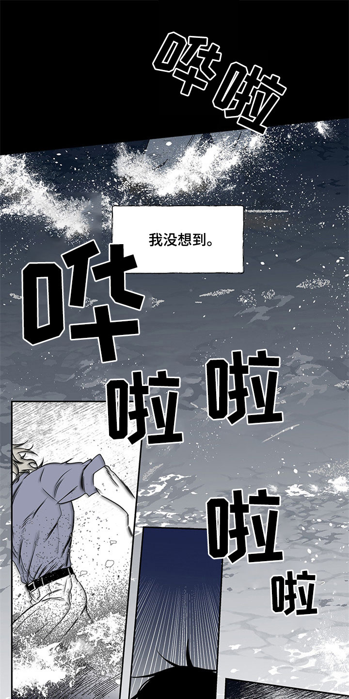 西柚《海之边境》漫画在线下拉_海之边境漫画浮云（下拉式阅读）