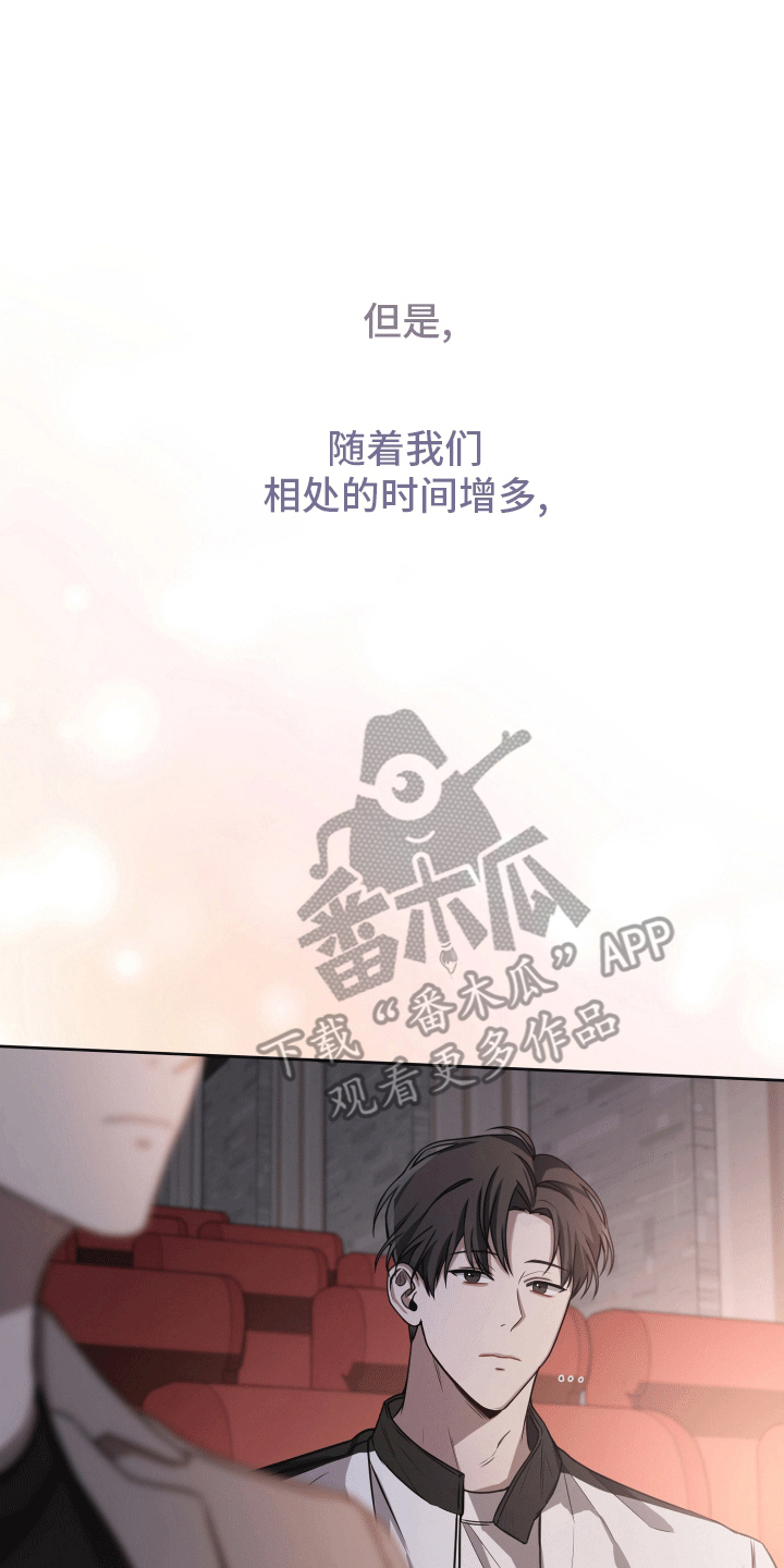 西柚《被学弟拿捏后》漫画在线下拉_被学弟拿捏后漫画浮云（下拉式阅读）