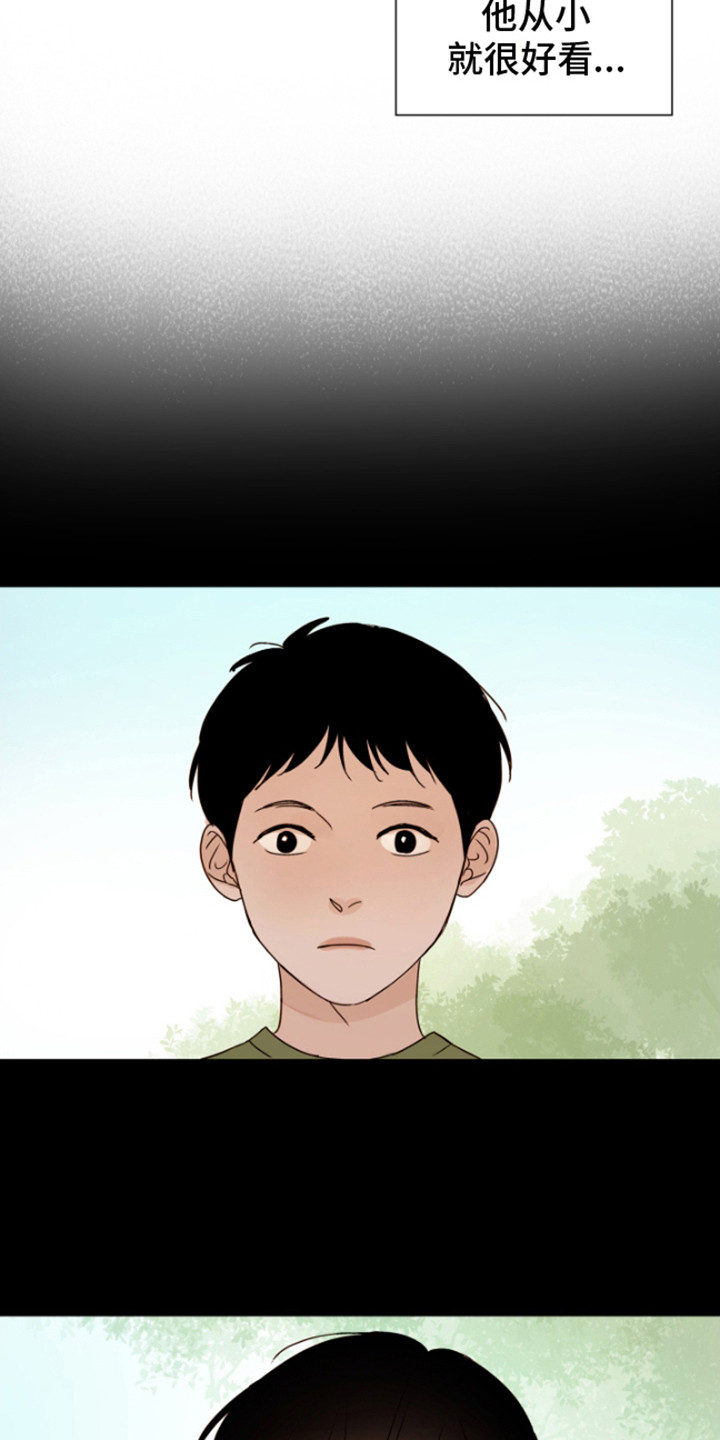 漫画《如家般温暖》在线完整版阅读_如家般温暖漫画（无弹窗）