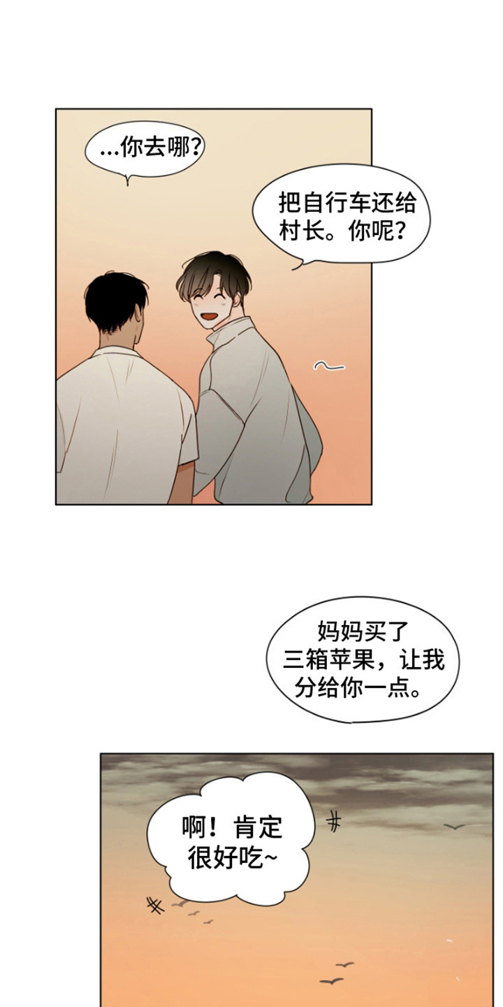 漫画《如家般温暖》在线完整版阅读_如家般温暖漫画（无弹窗）