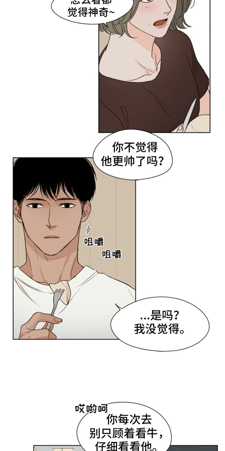 漫画《如家般温暖》在线完整版阅读_如家般温暖漫画（无弹窗）