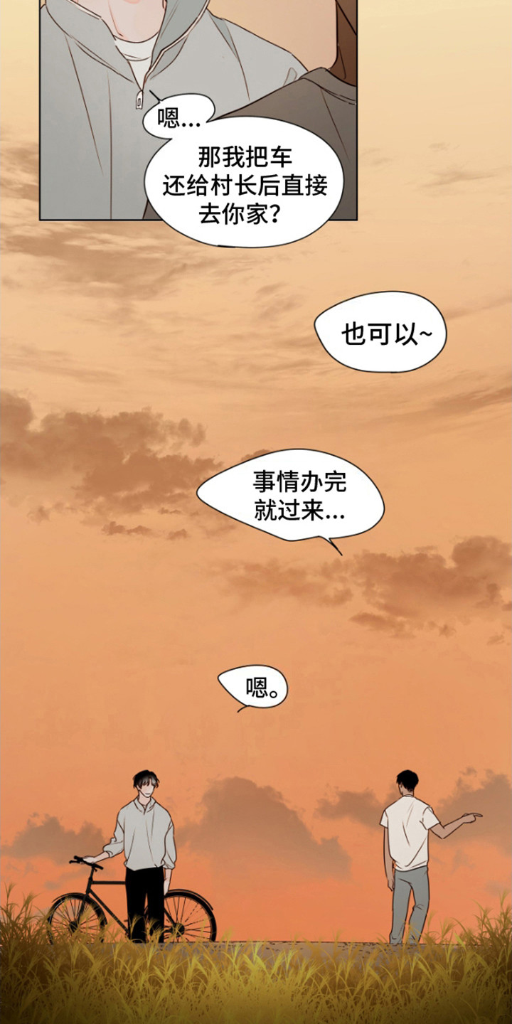 漫画《如家般温暖》在线完整版阅读_如家般温暖漫画（无弹窗）