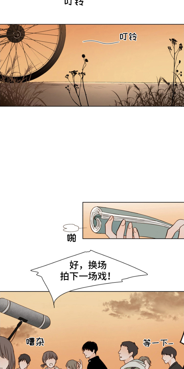 漫画《如家般温暖》在线完整版阅读_如家般温暖漫画（无弹窗）