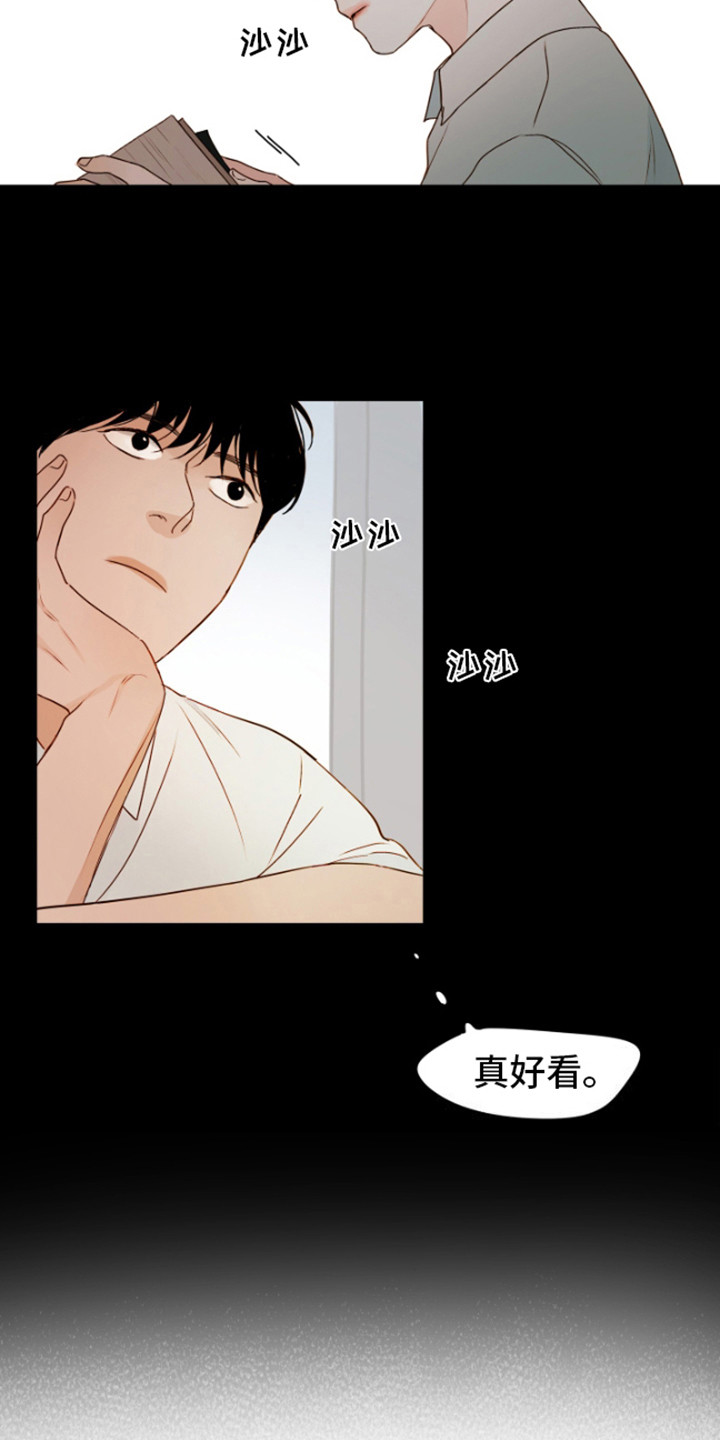 漫画《如家般温暖》在线完整版阅读_如家般温暖漫画（无弹窗）