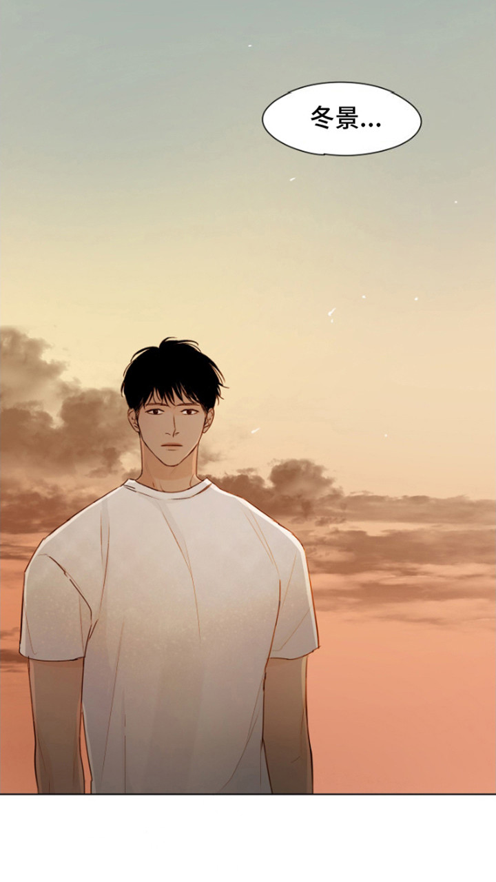 漫画《如家般温暖》在线完整版阅读_如家般温暖漫画（无弹窗）