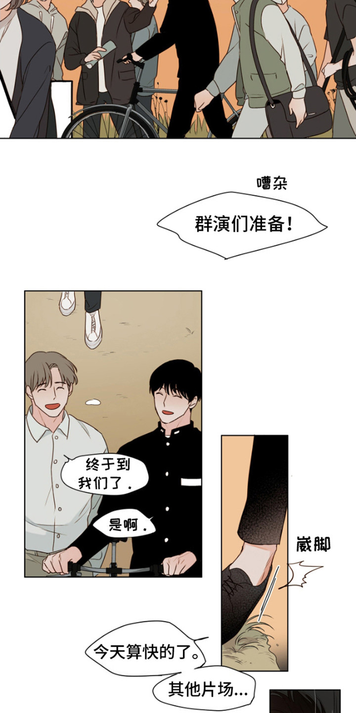 漫画《如家般温暖》在线完整版阅读_如家般温暖漫画（无弹窗）