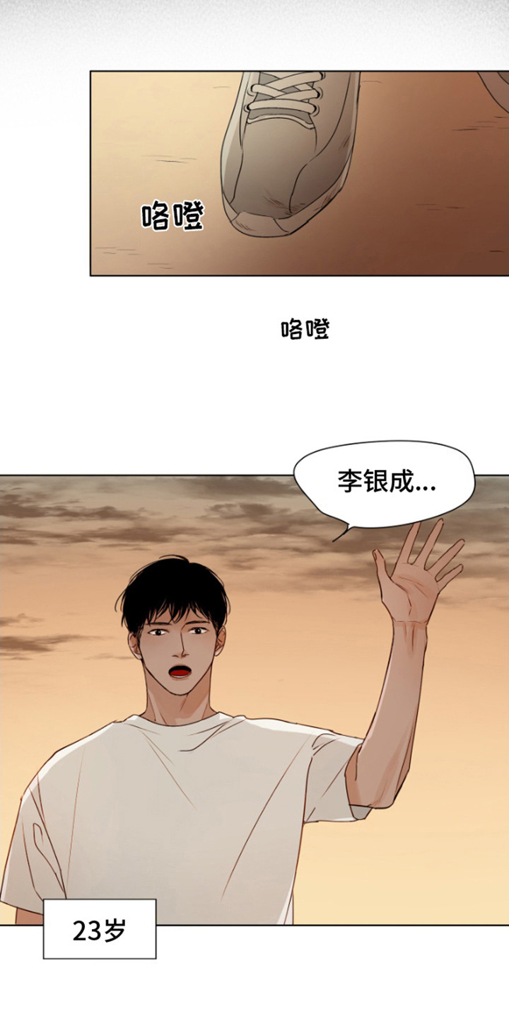 漫画《如家般温暖》在线完整版阅读_如家般温暖漫画（无弹窗）