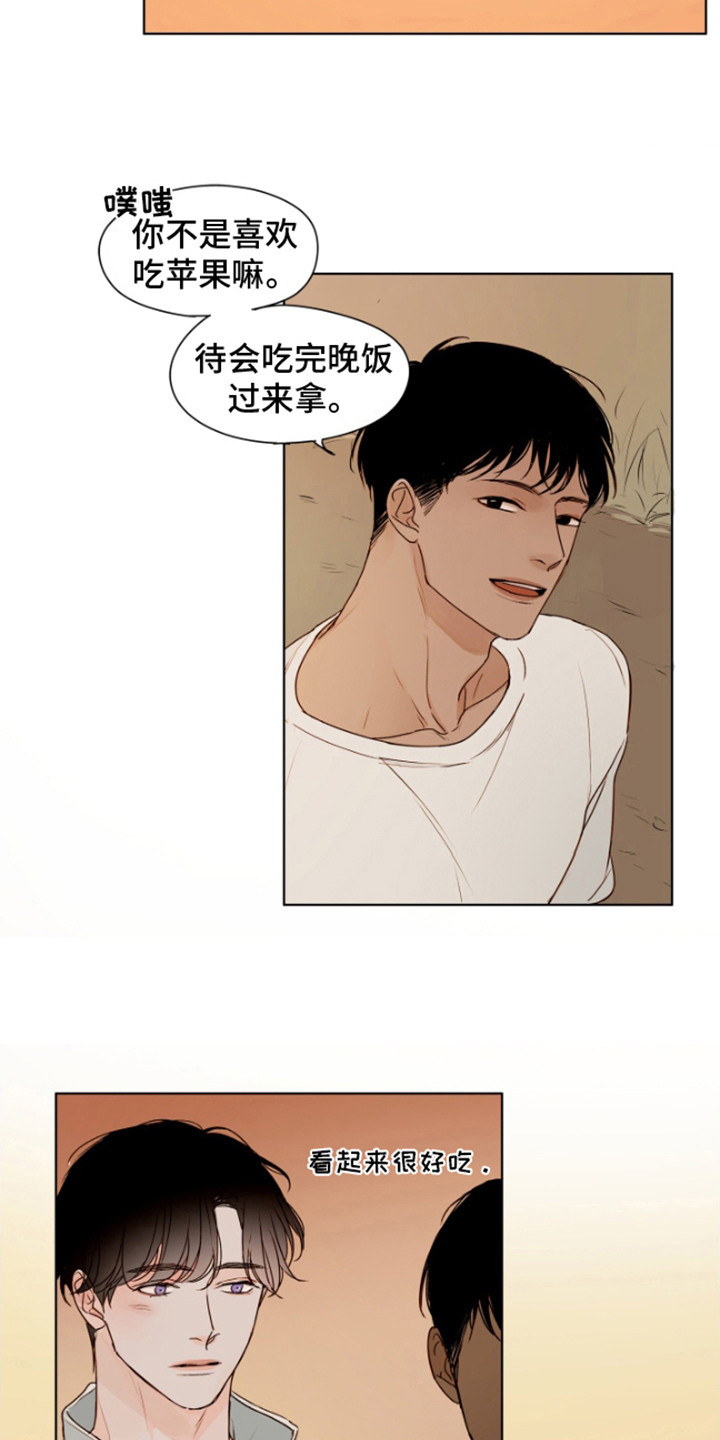 漫画《如家般温暖》在线完整版阅读_如家般温暖漫画（无弹窗）