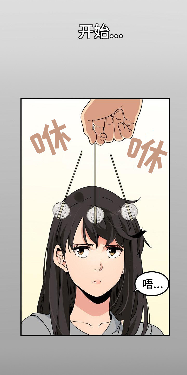 西柚《假扮游戏》漫画在线下拉_假扮游戏漫画浮云（下拉式阅读）