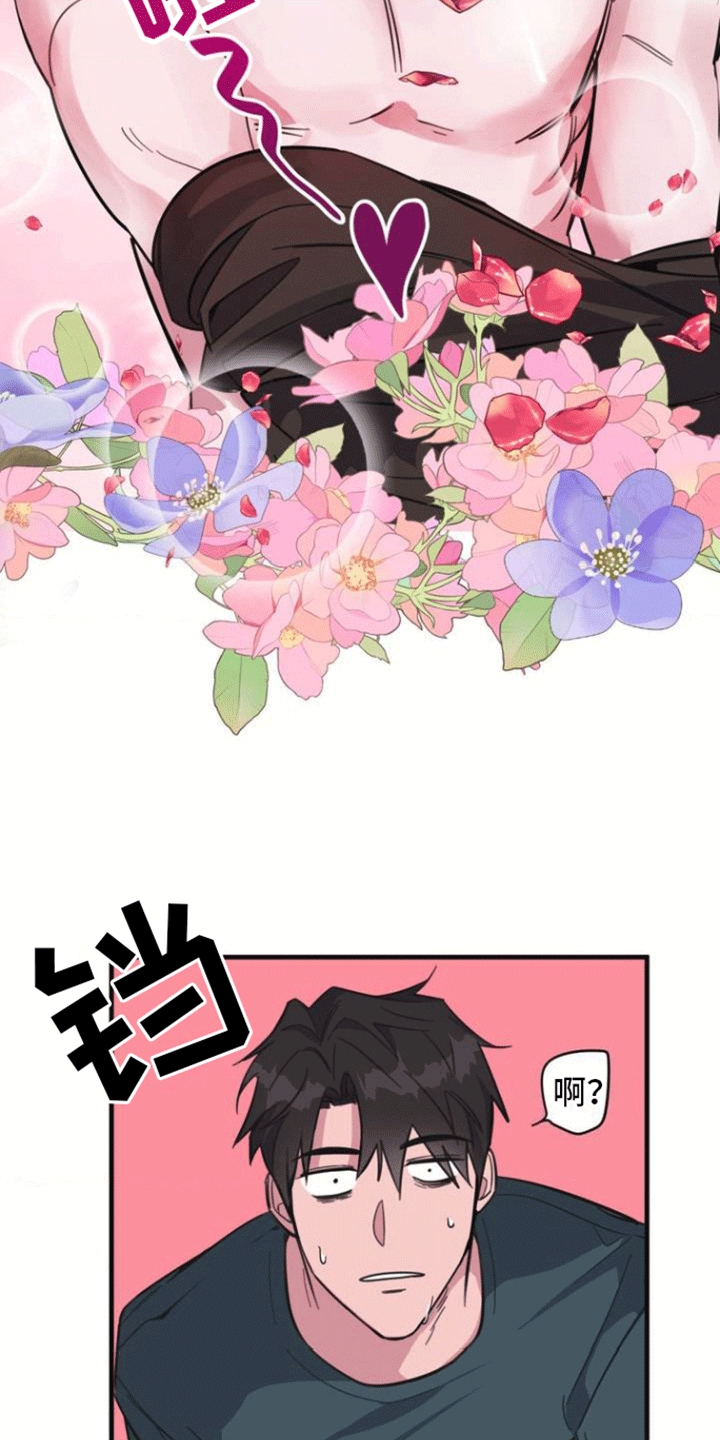 漫画《清醒的梦》在线完整版阅读_清醒的梦漫画（无弹窗）