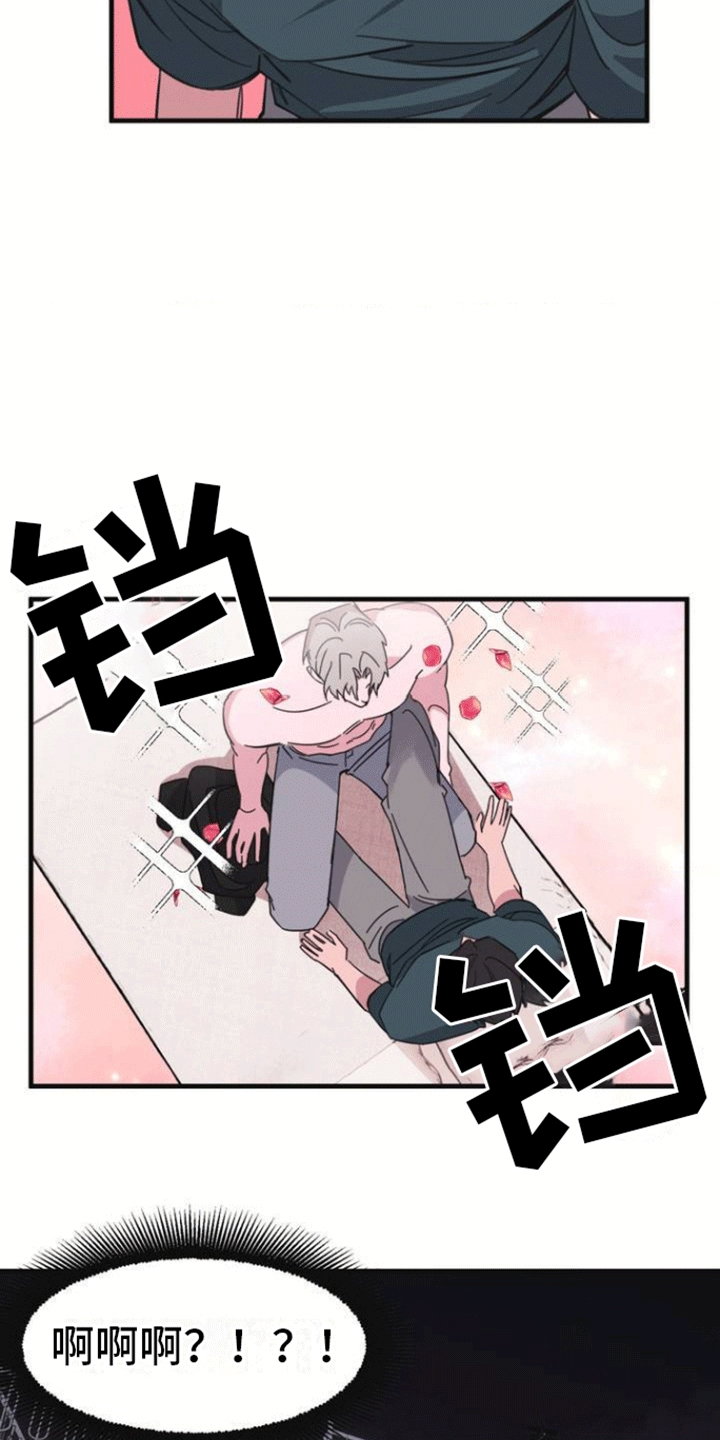 漫画《清醒的梦》在线完整版阅读_清醒的梦漫画（无弹窗）