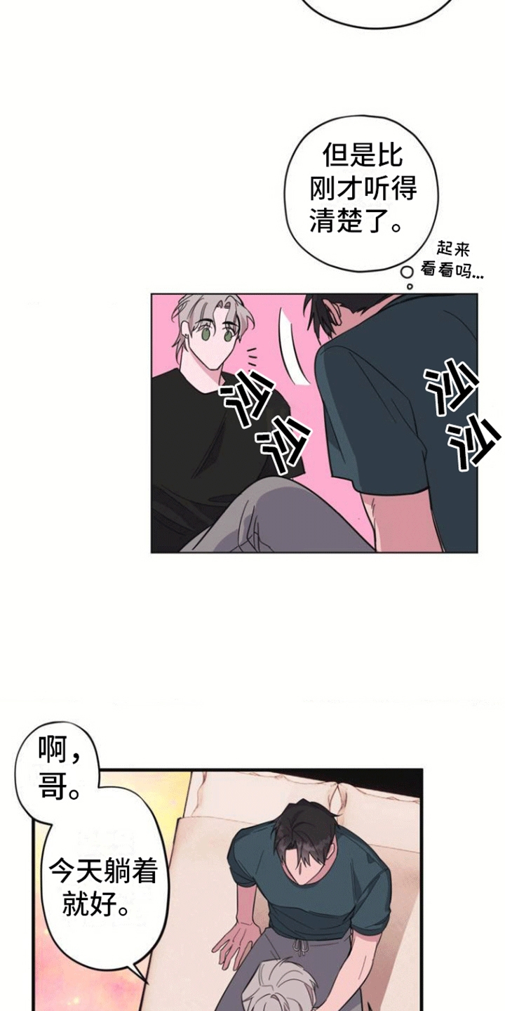 漫画《清醒的梦》在线完整版阅读_清醒的梦漫画（无弹窗）