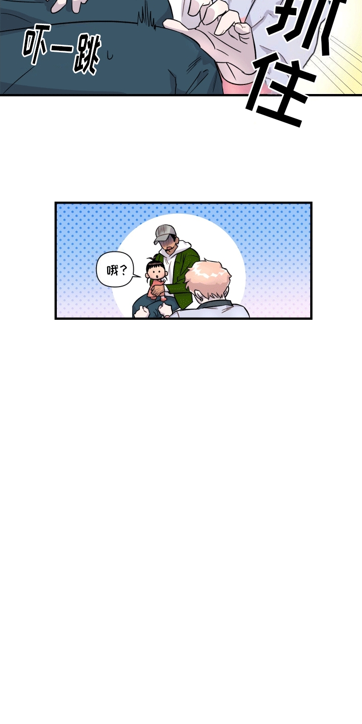 漫画《消失的记忆》在线完整版阅读_消失的记忆漫画（无弹窗）