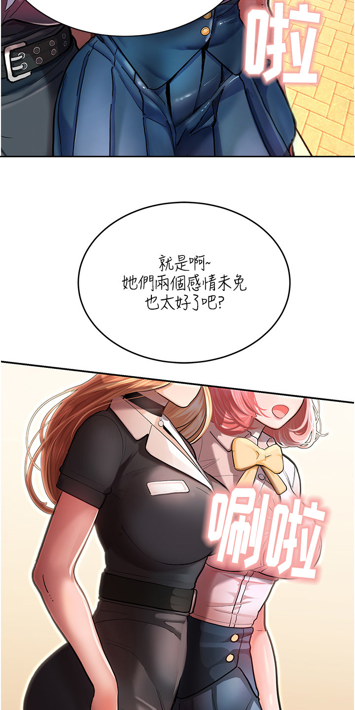 漫画《命运游乐园》在线完整版阅读_命运游乐园漫画（无弹窗）