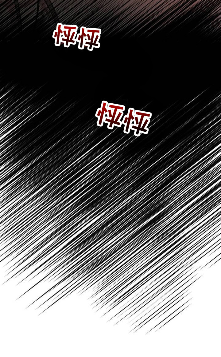 漫画《复仇游戏》在线完整版阅读_复仇游戏漫画（无弹窗）