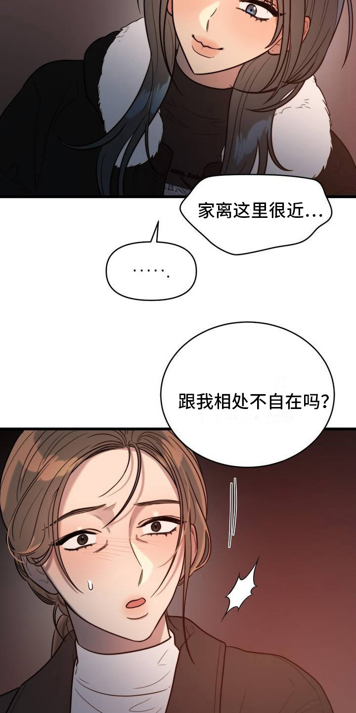 漫画《复仇游戏》在线完整版阅读_复仇游戏漫画（无弹窗）