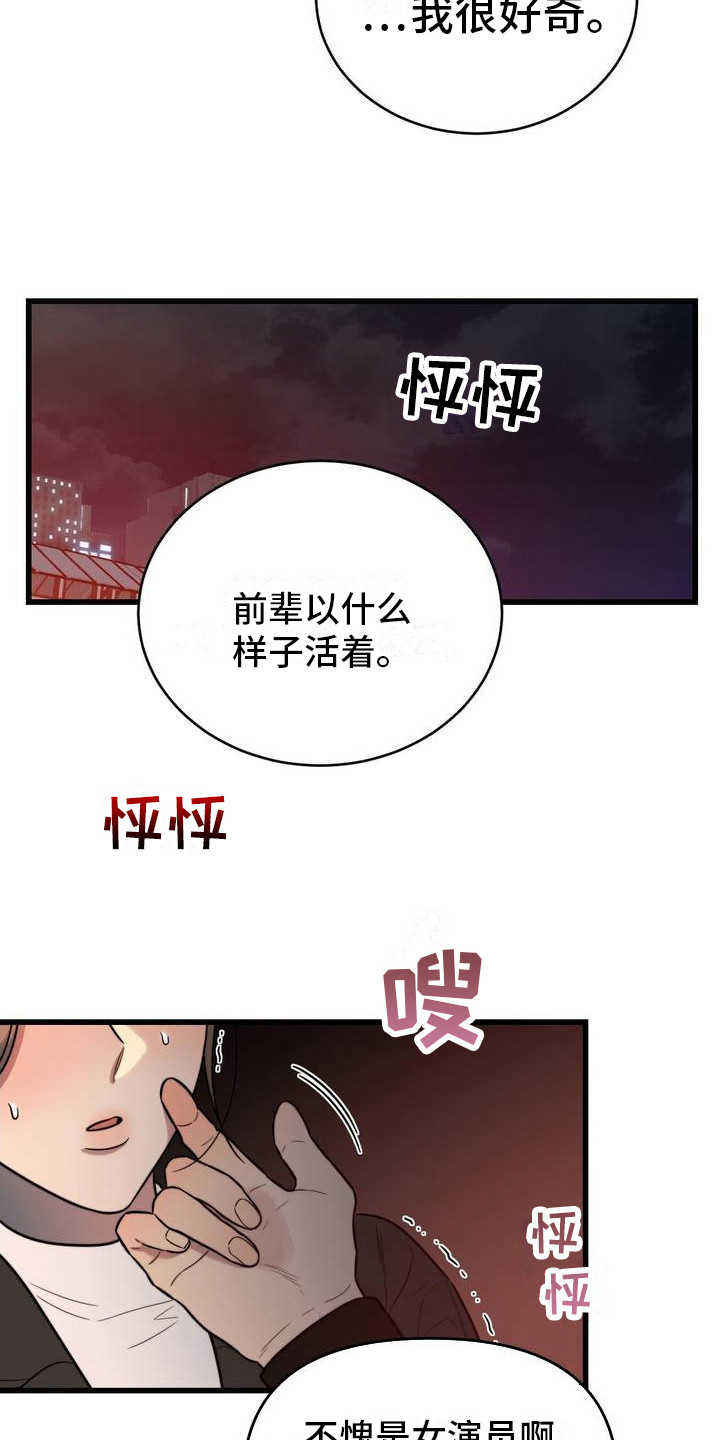 漫画《复仇游戏》在线完整版阅读_复仇游戏漫画（无弹窗）