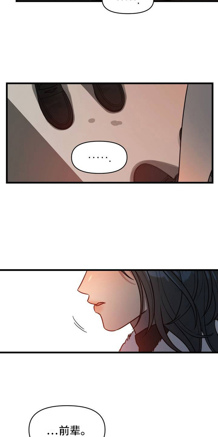 漫画《复仇游戏》在线完整版阅读_复仇游戏漫画（无弹窗）