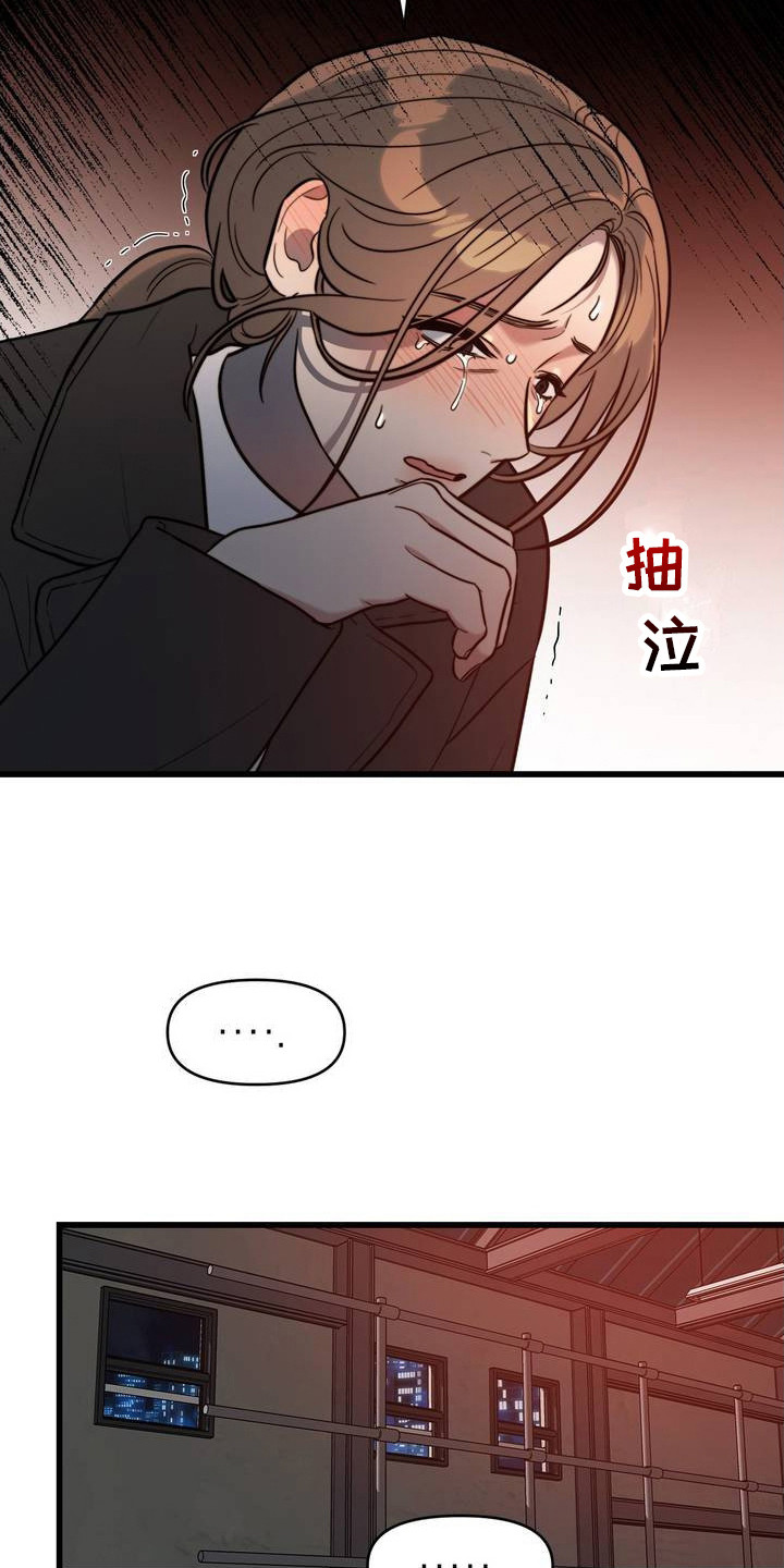 漫画《复仇游戏》在线完整版阅读_复仇游戏漫画（无弹窗）
