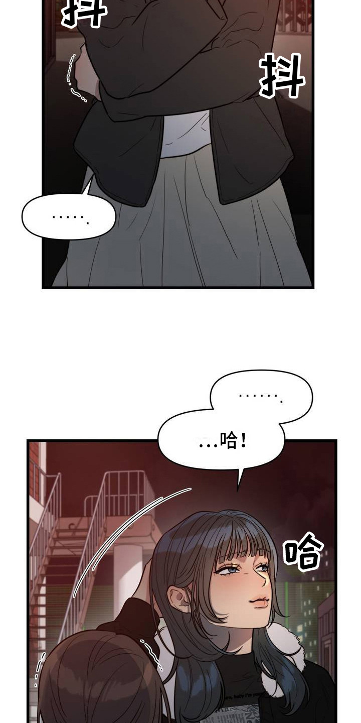 漫画《复仇游戏》在线完整版阅读_复仇游戏漫画（无弹窗）