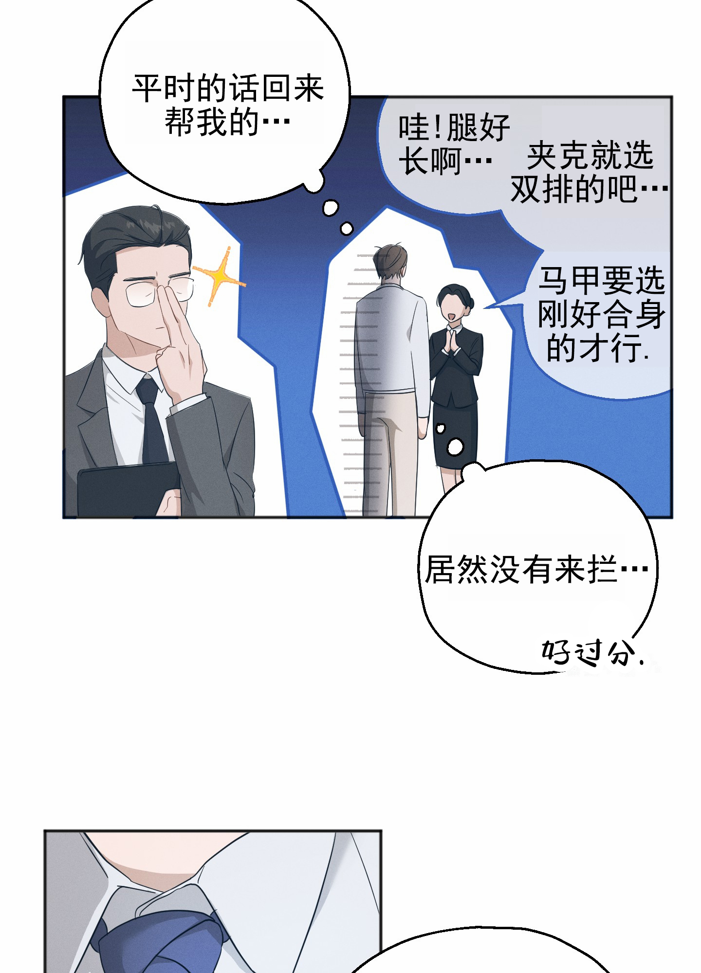 漫画《回忆尽头》在线完整版阅读_回忆尽头漫画（无弹窗）