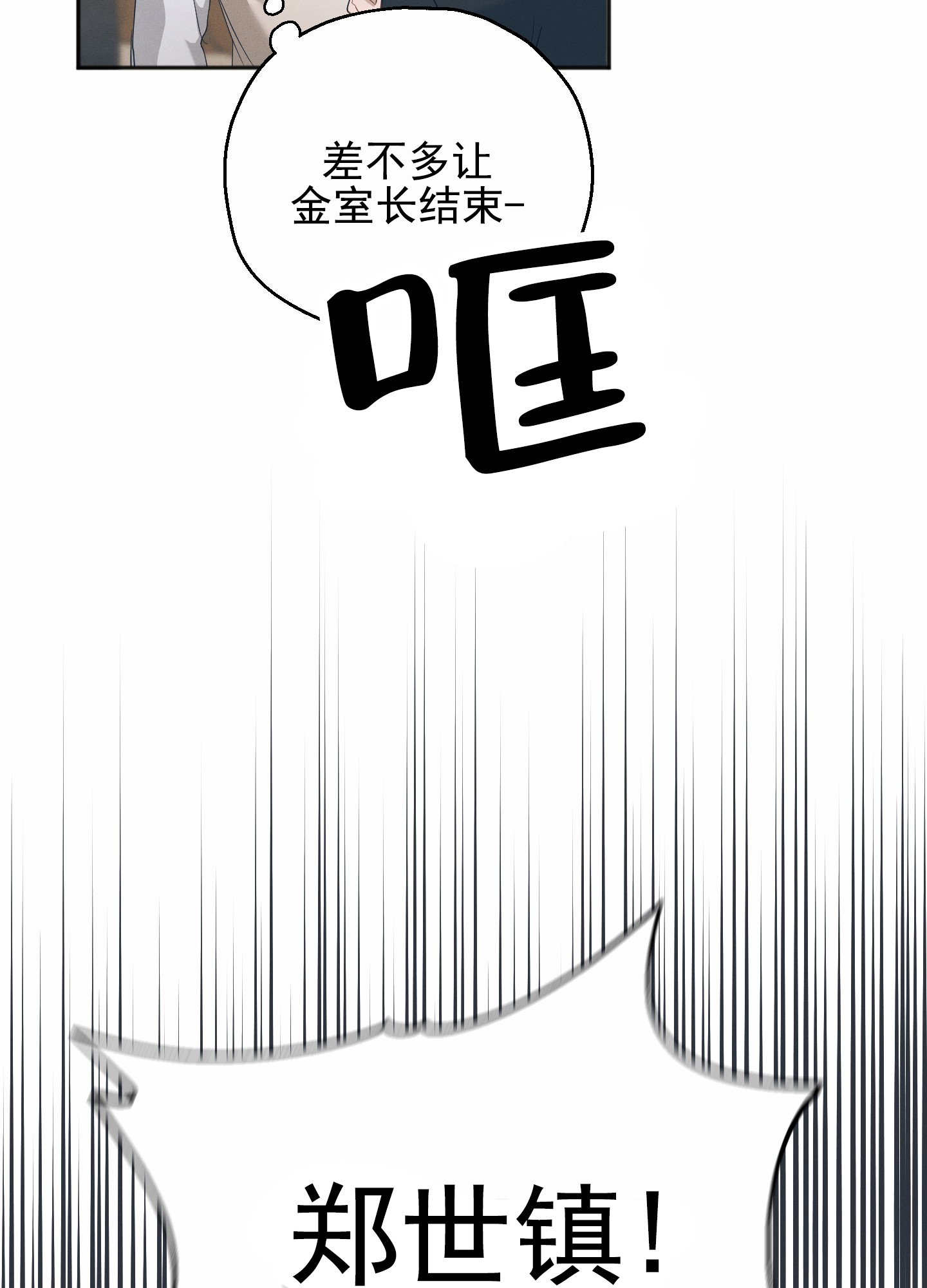 漫画《回忆尽头》在线完整版阅读_回忆尽头漫画（无弹窗）