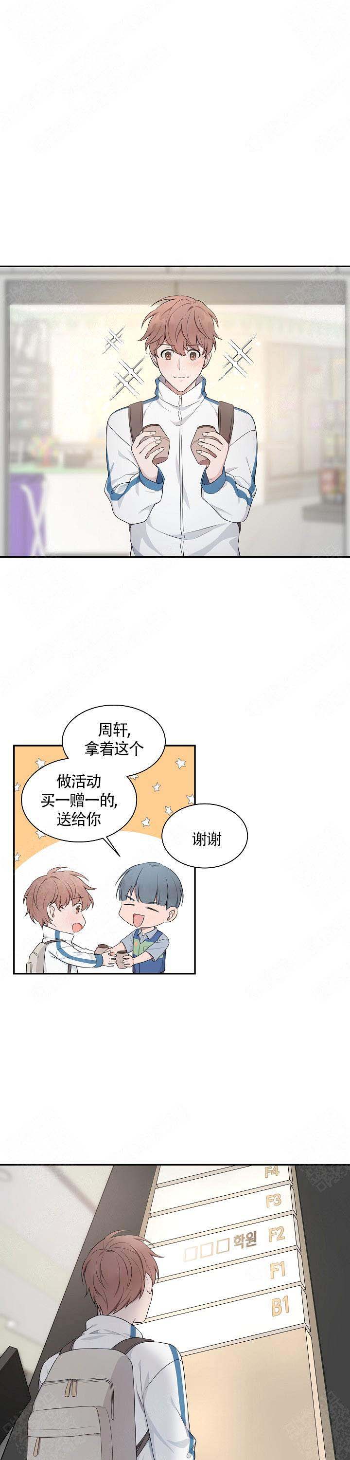 漫画《奋斗》在线完整版阅读_奋斗漫画（无弹窗）