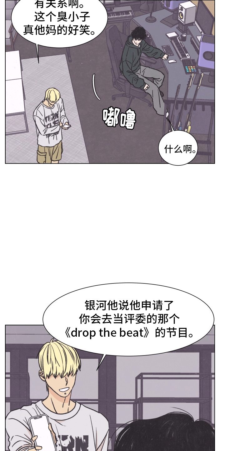 西柚《摘星行动》漫画在线下拉_摘星行动漫画浮云（下拉式阅读）