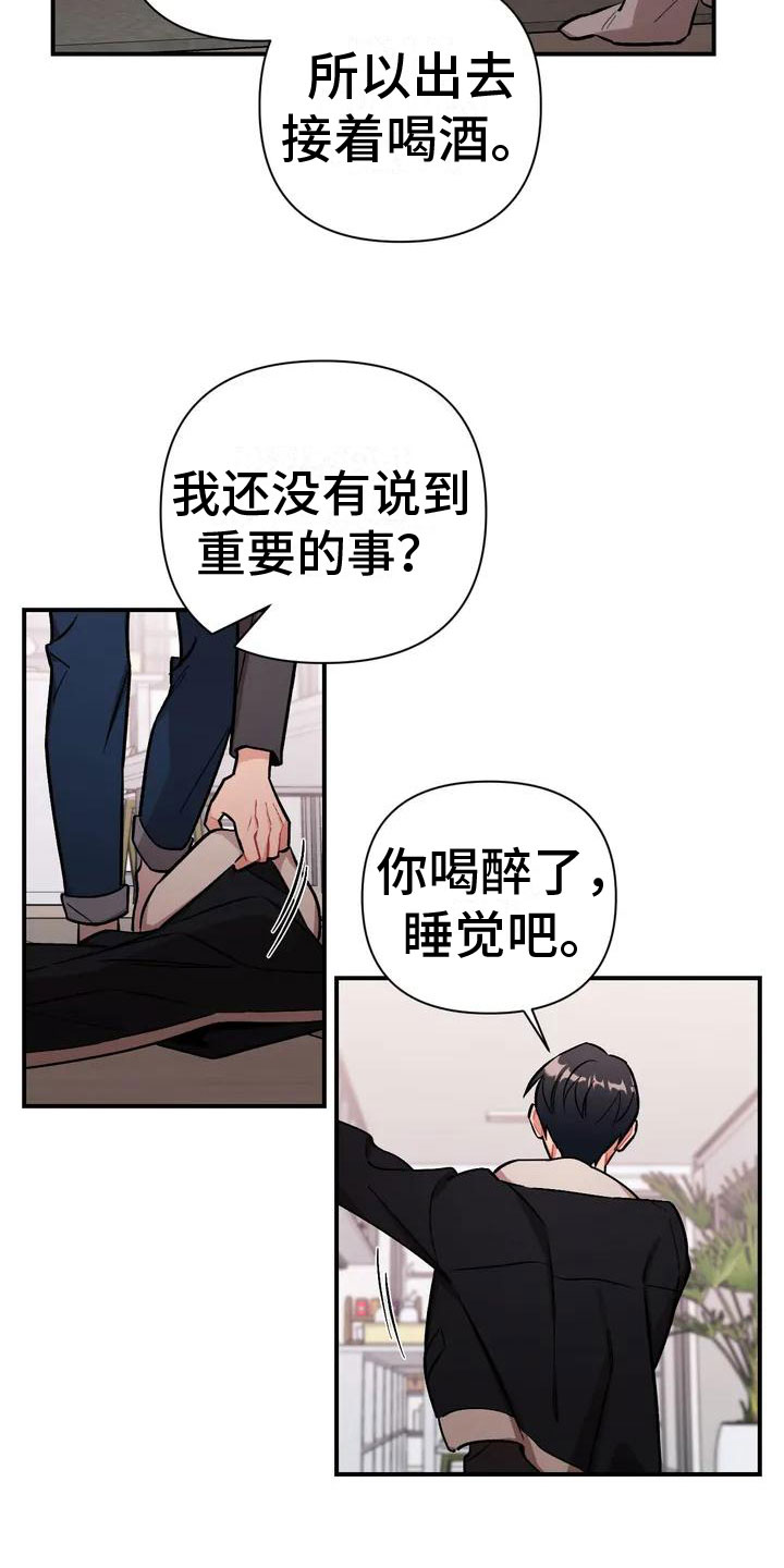 漫画《这就是命运》在线完整版阅读_这就是命运漫画（无弹窗）