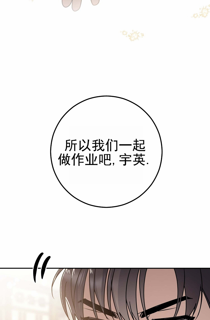 漫画《友达以上》在线完整版阅读_友达以上漫画（无弹窗）