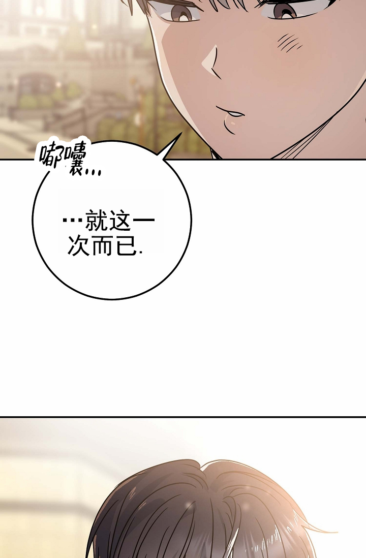 漫画《友达以上》在线完整版阅读_友达以上漫画（无弹窗）