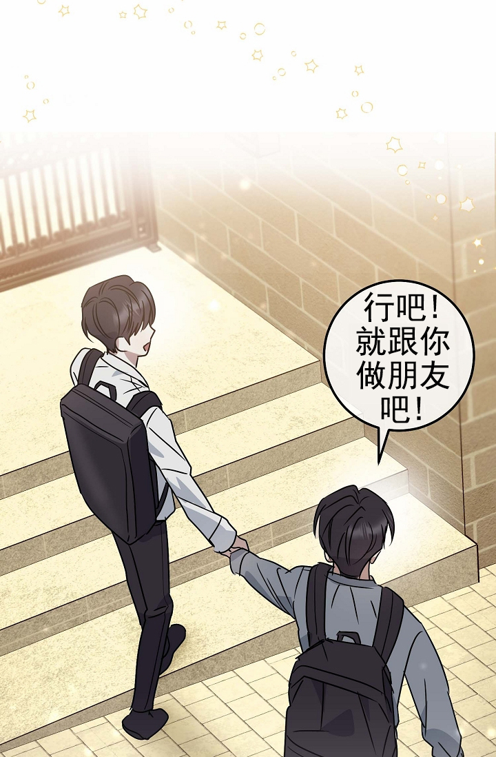 漫画《友达以上》在线完整版阅读_友达以上漫画（无弹窗）
