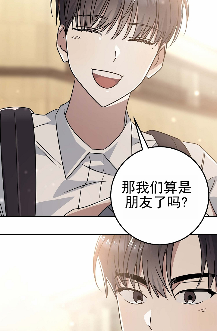 漫画《友达以上》在线完整版阅读_友达以上漫画（无弹窗）