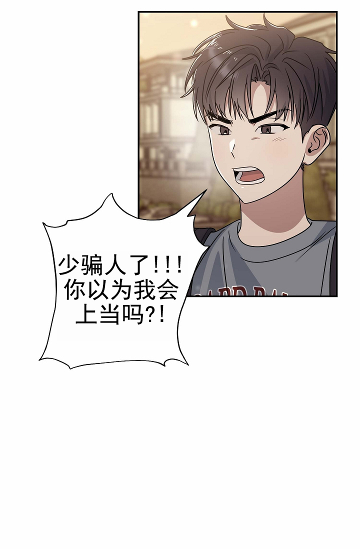 漫画《友达以上》在线完整版阅读_友达以上漫画（无弹窗）